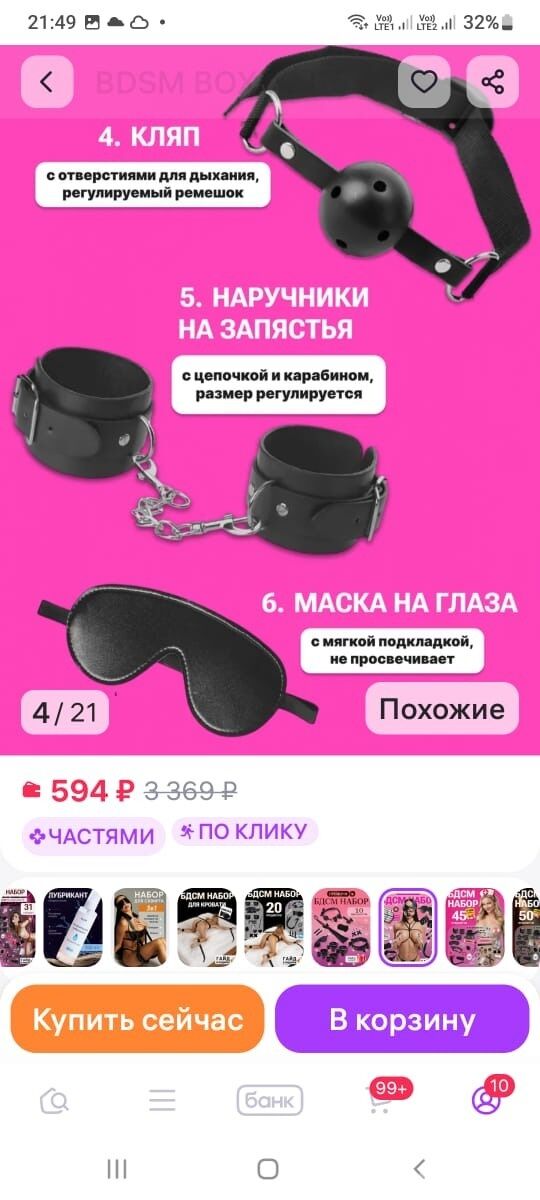 Индивидуалка Домина Кэт Центральный Фотография 