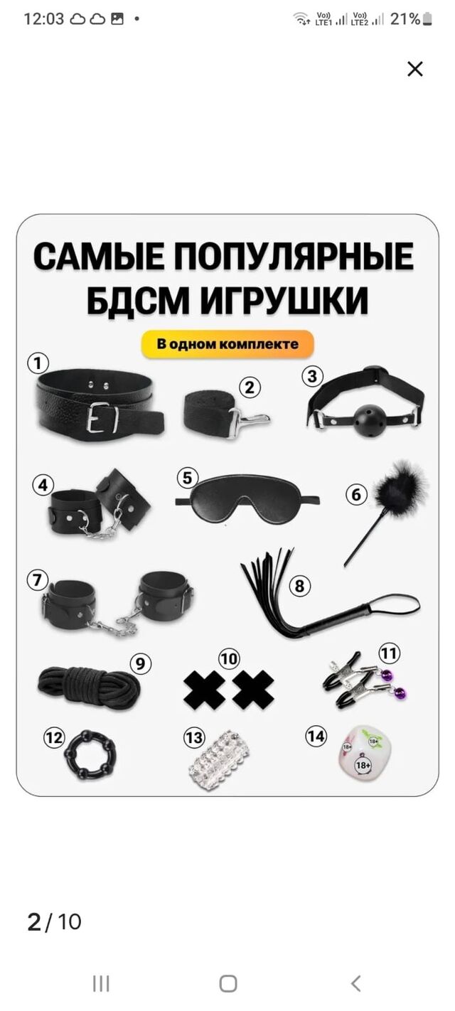 Индивидуалка Домина Кэт Центральный Фотография 