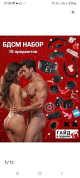 Миниатюра Индивидуалка Домина Кэт Центральный Фотография 