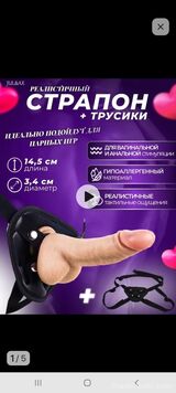 Миниатюра Индивидуалка Домина Кэт Центральный Фотография 