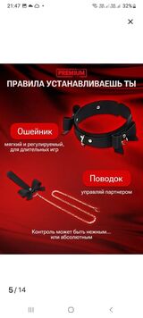 Миниатюра Индивидуалка Домина Кэт Центральный Фотография 