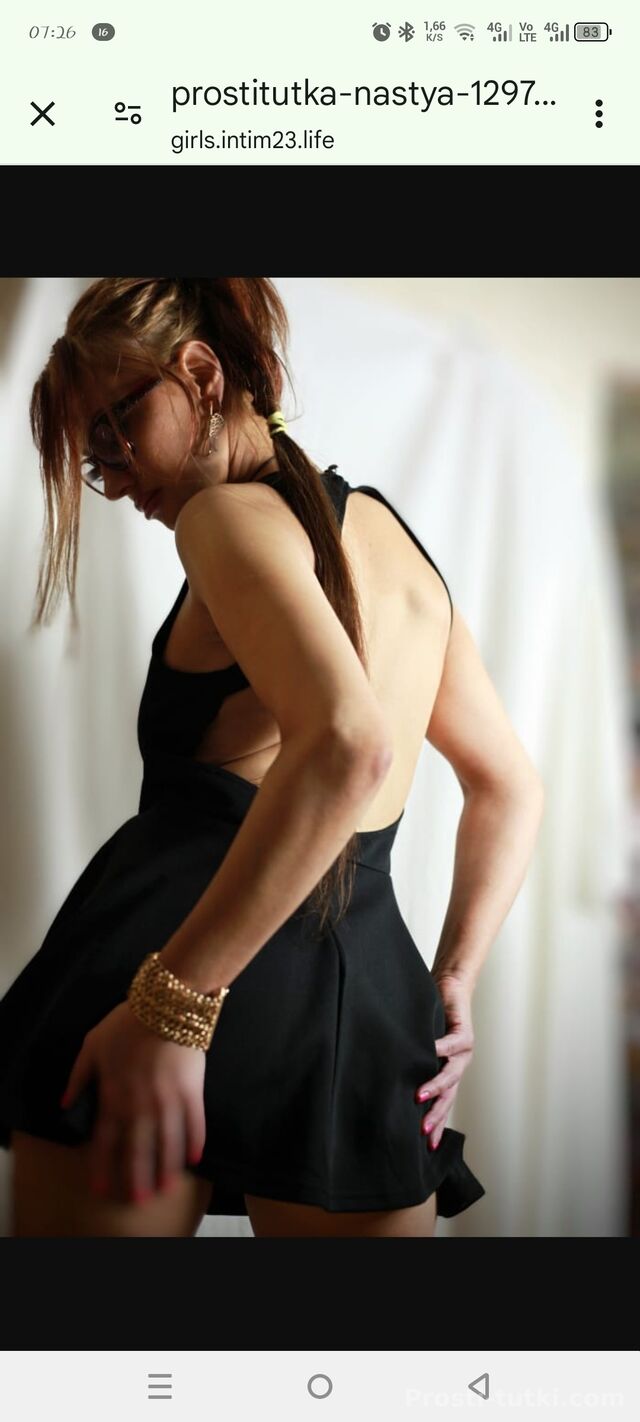 Индивидуалка Настенька Фестивальный Фотография 