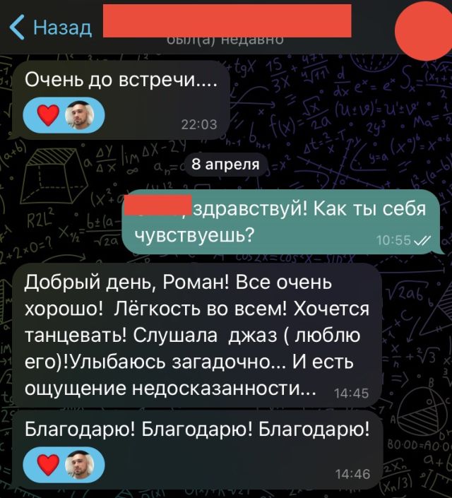 Мужчина Роман Фестивальный Фотография 