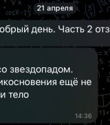 Миниатюра Мужчина Роман Фестивальный Фотография 