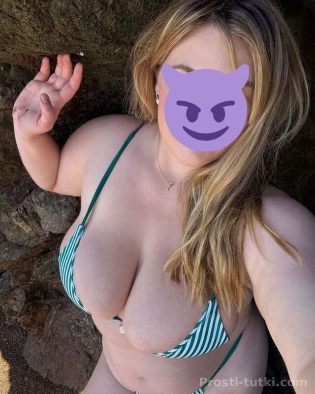 Индивидуалка Светлана  Комсомольский Фотография 