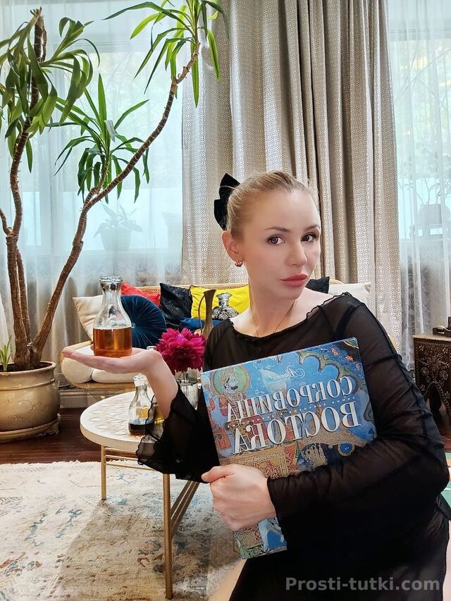 Массажистка Расика ЗИП